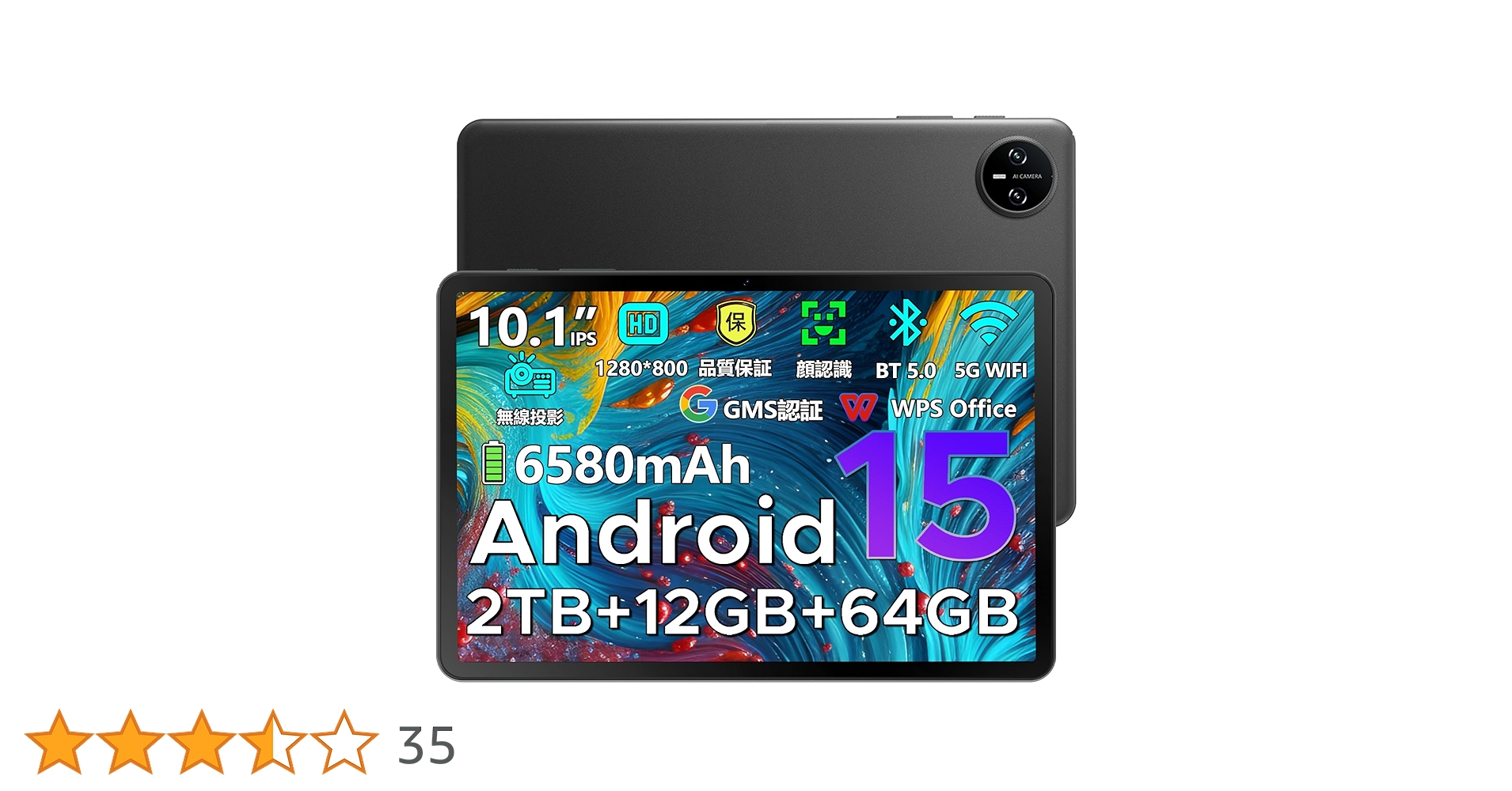 Amazon.co.jp: 【Android15 タブレット 初登場】DOOGEE A9